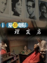 秘密关系