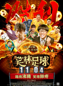 秘密关系